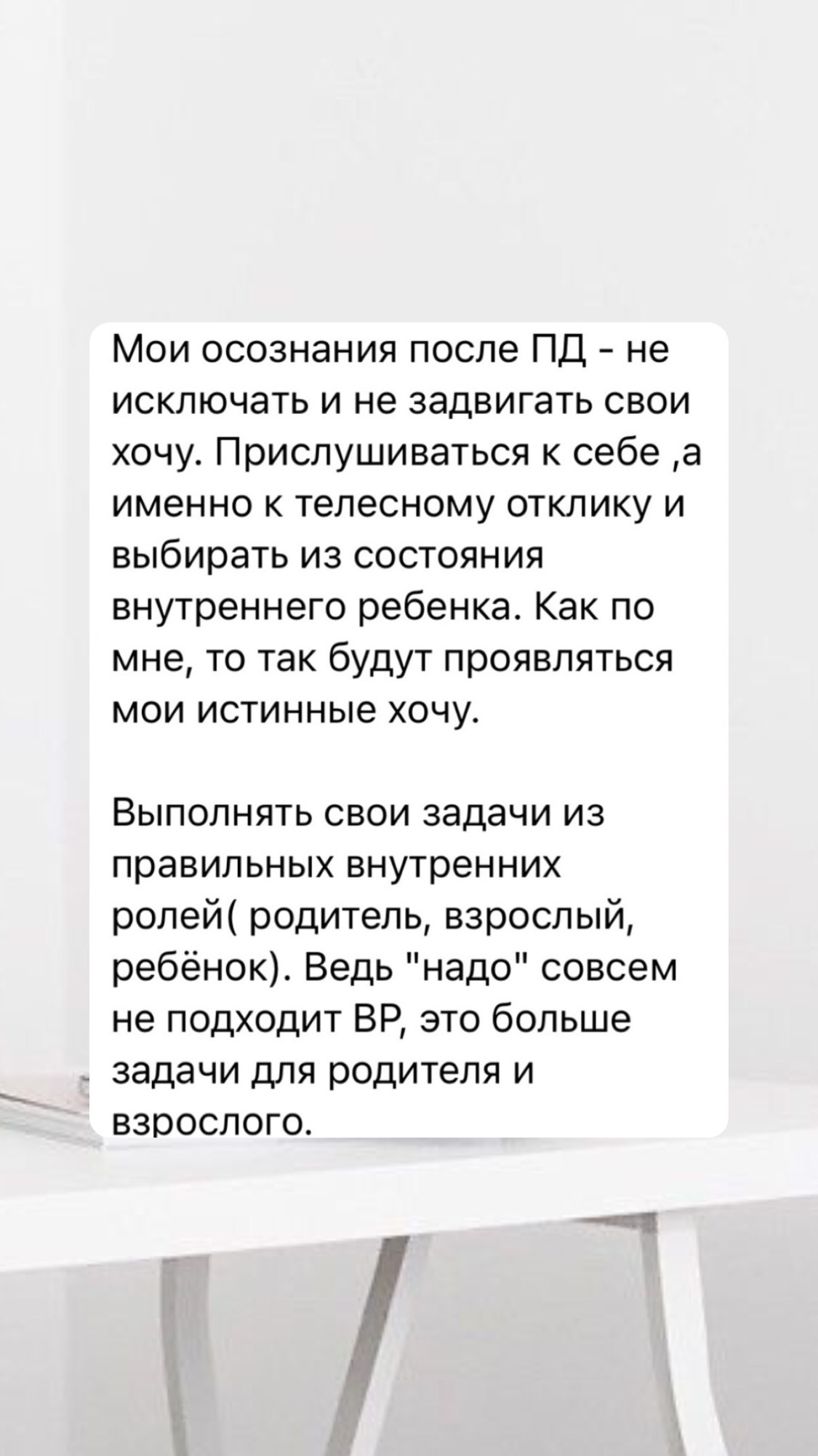 Отзывы — изображение 11