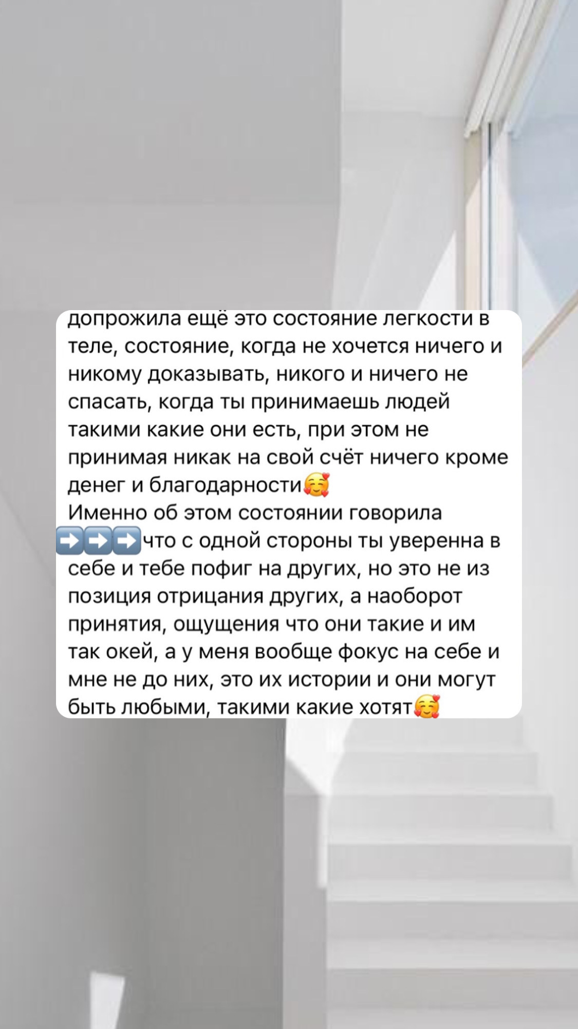 Отзывы — изображение 8