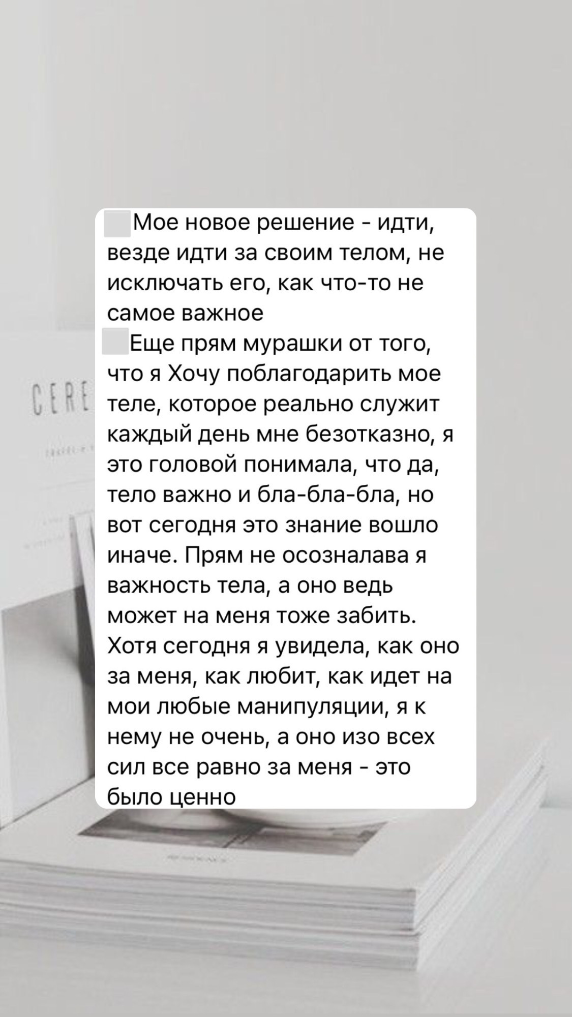 Отзывы — изображение 10