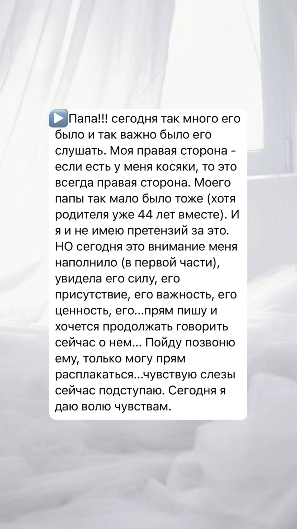 Отзывы — изображение 3