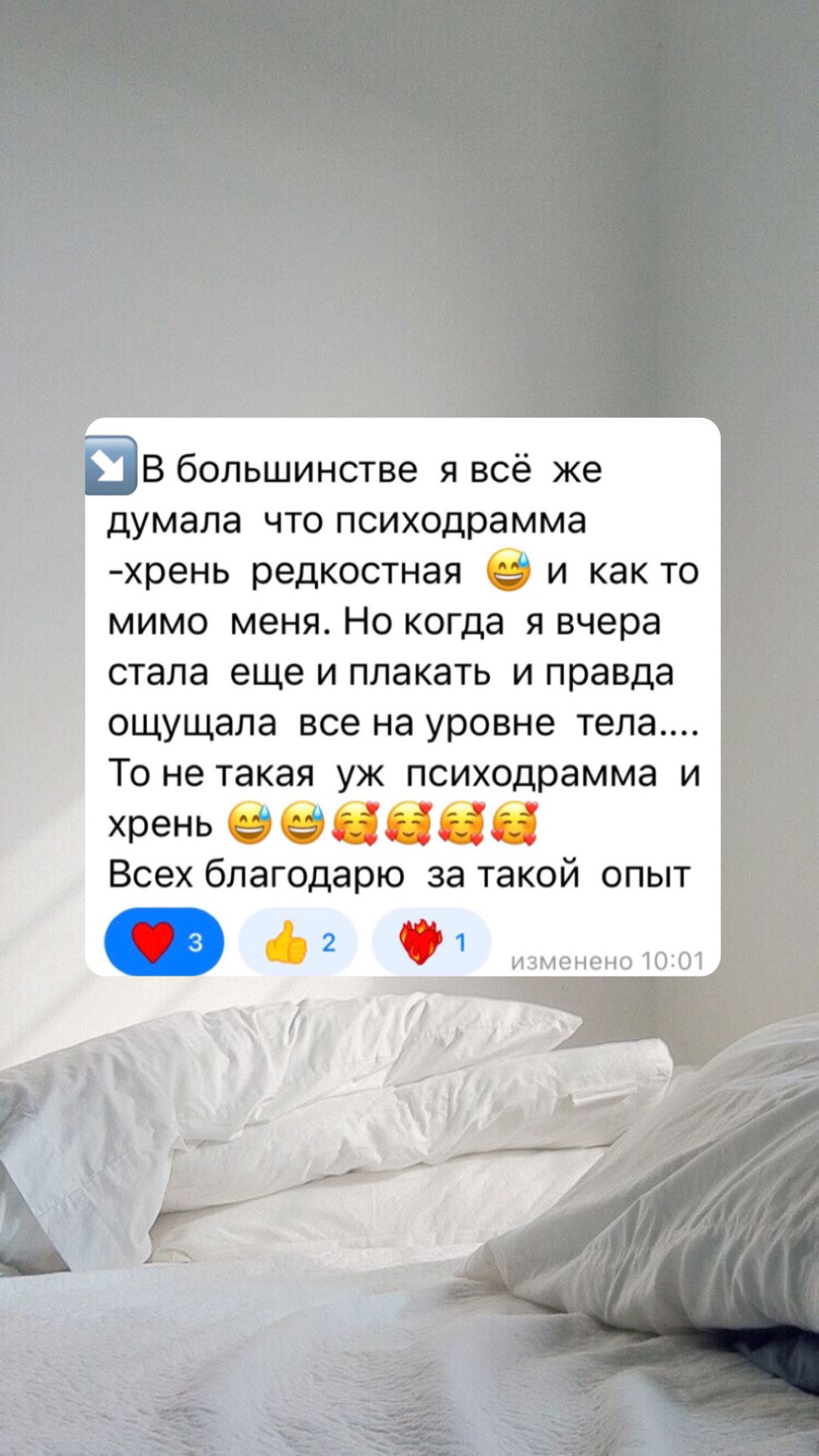 Отзывы — изображение 2