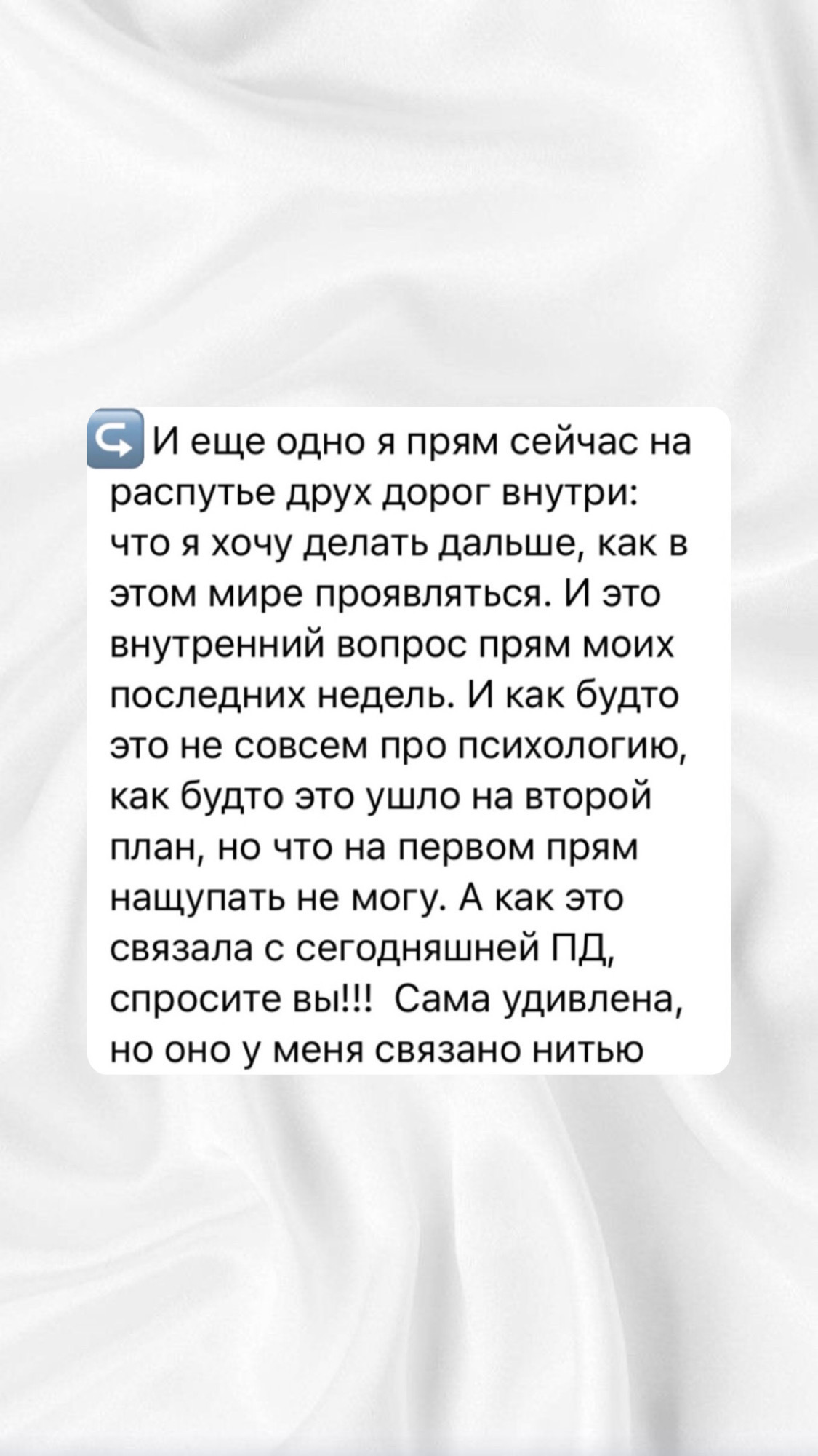 Отзывы — изображение 23