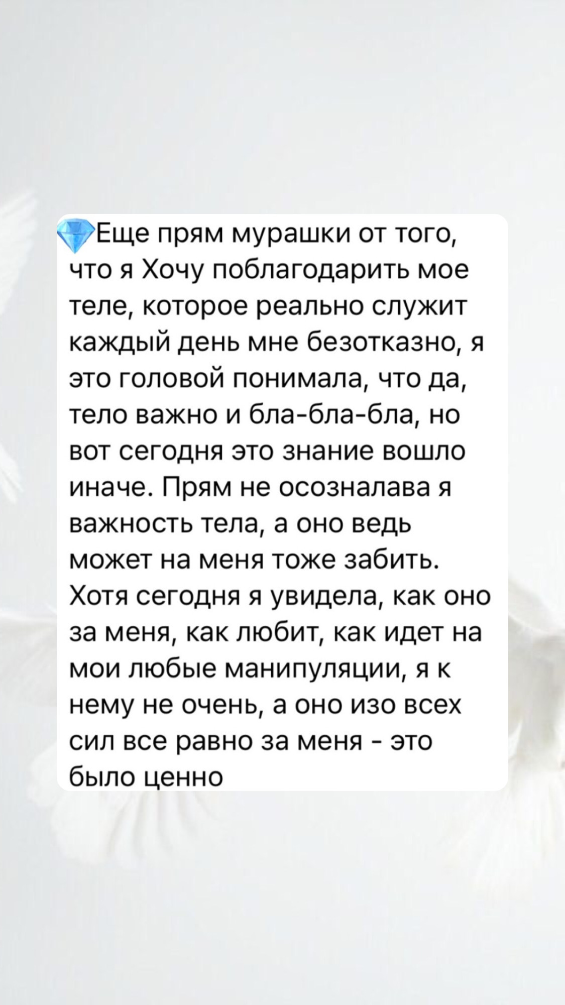 Отзывы — изображение 13