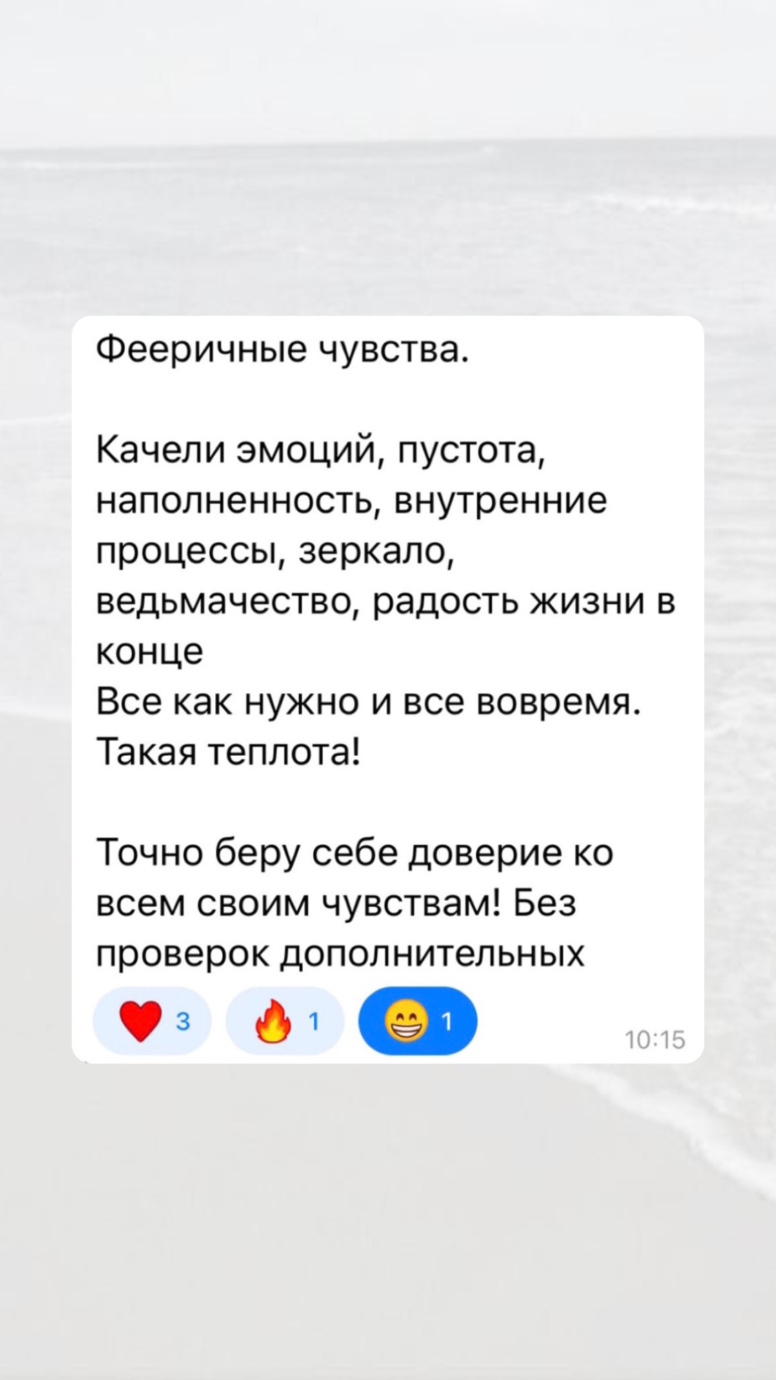 Отзывы — изображение 4