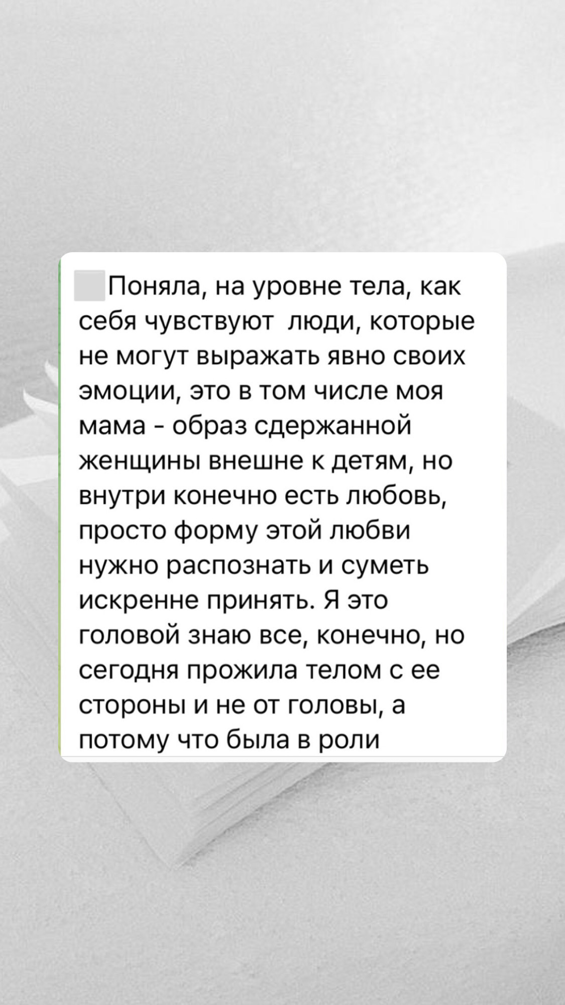 Отзывы — изображение 16