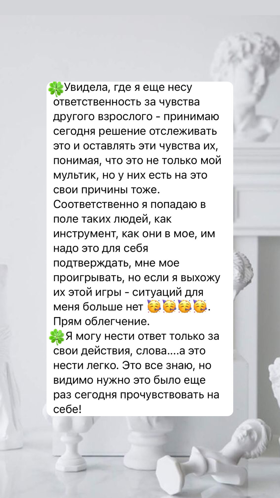 Отзывы — изображение 20