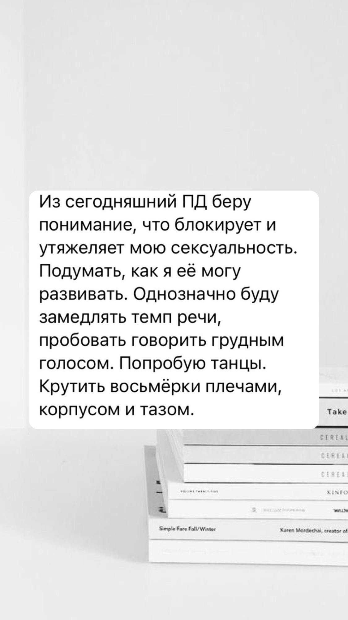 Отзывы — изображение 24