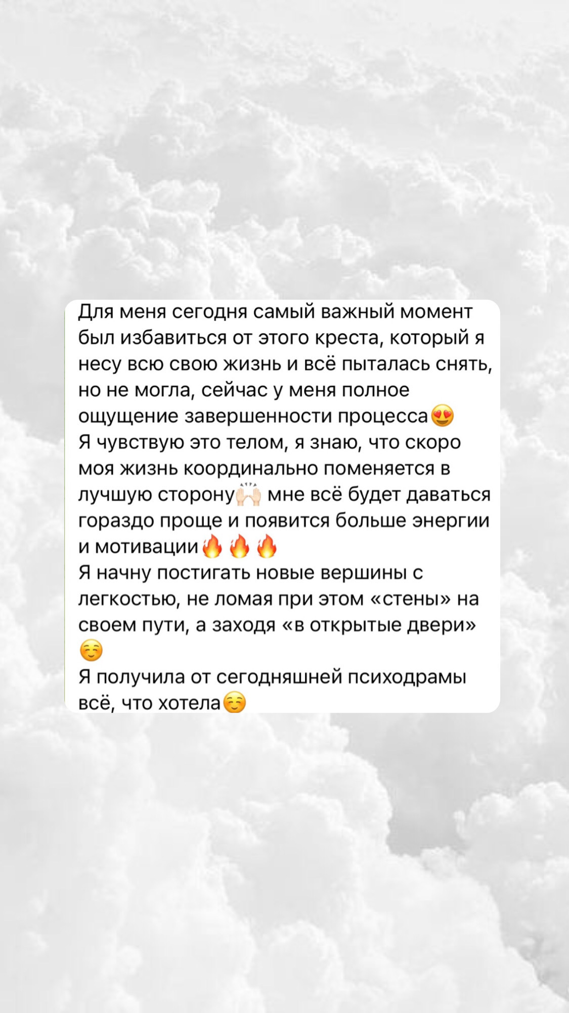 Отзывы — изображение 1