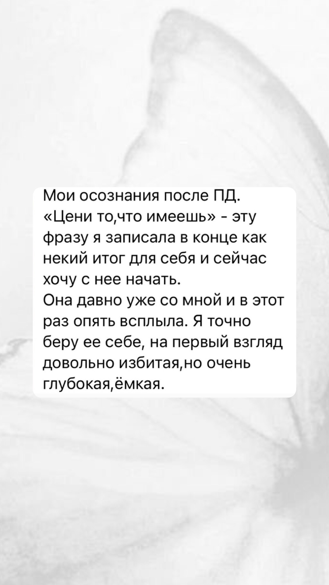 Отзывы — изображение 6