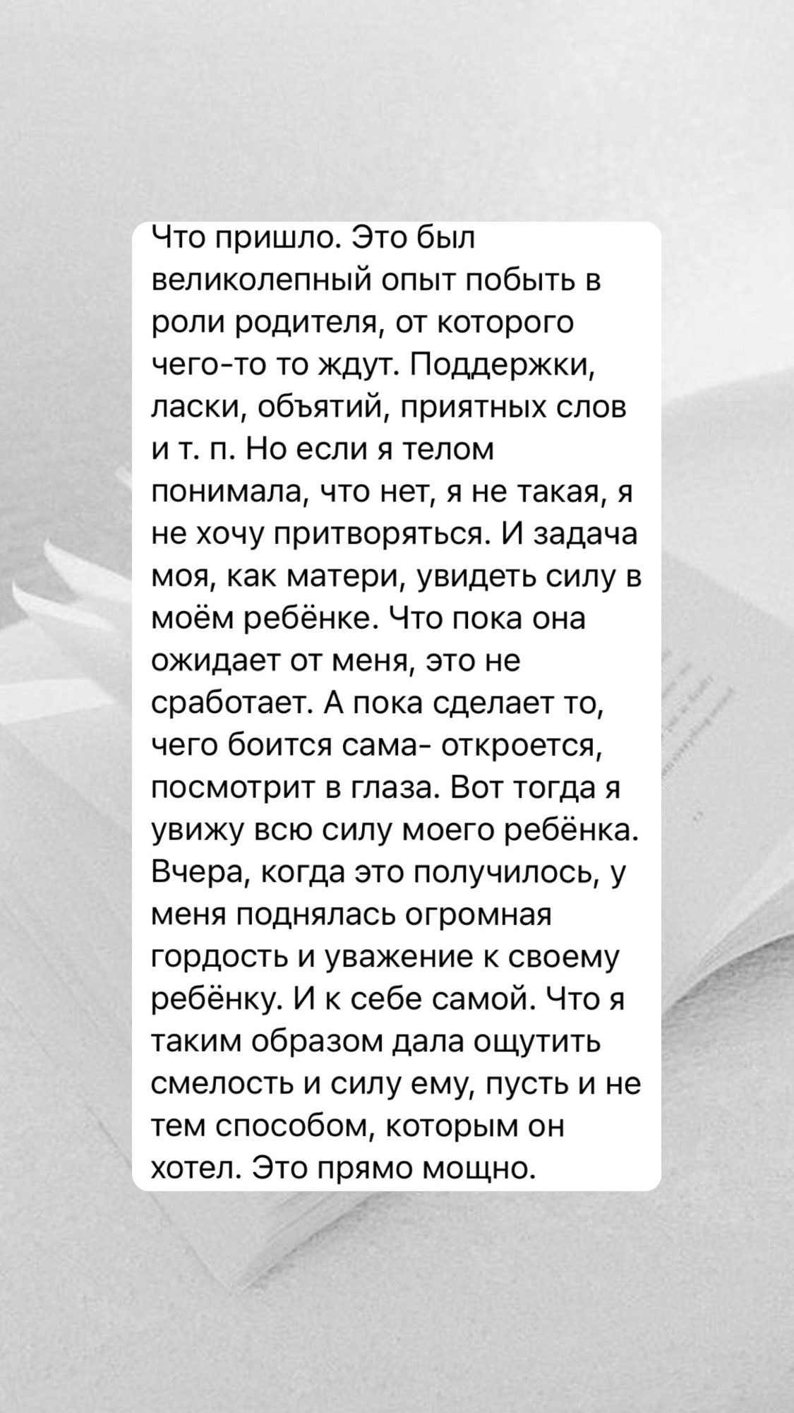 Отзывы — изображение 14